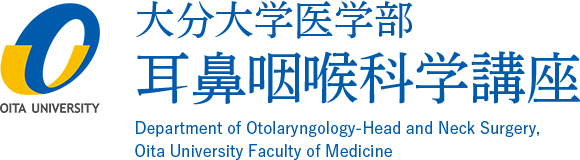 大分大学医学部 耳鼻咽喉科学講座｜Department of Otolaryngology-Head and Neck Surgery, Oita University Faculty of Medicine